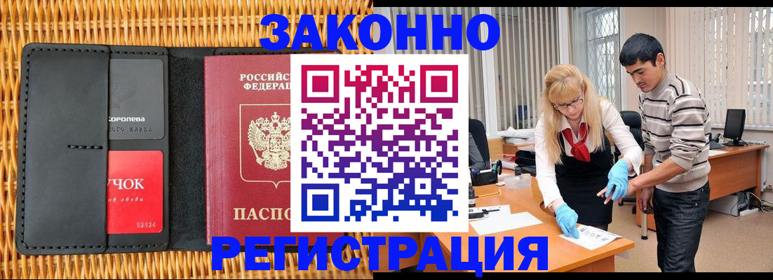 найти адрес прописки в Константиновске