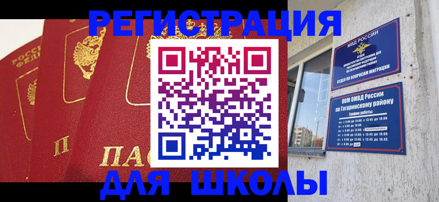 найти адрес прописки в Константиновске